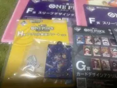 一番くじ ONE PIECE CARD GAME F賞　H賞　G賞　未開封