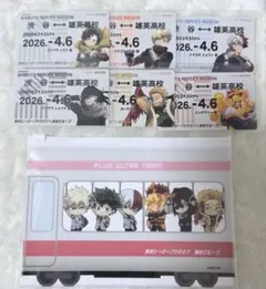 僕のヒーローアカデミア　ヒロアカ　スタンプラリー　定期券風カード