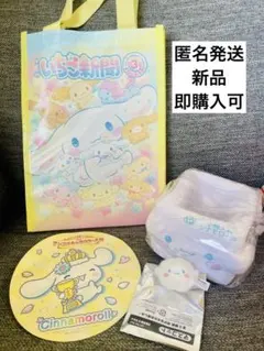 シナモロール　まとめ　小物入れ　シール　マスコット　バッグ