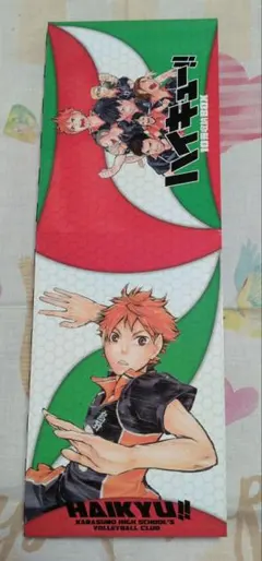 2026年最新】ハイキュー 収納 BOXの人気アイテム - メルカリ