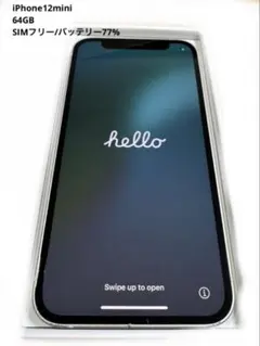 iPhone12mini 64GB 動作確認OK