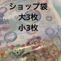 ダッフィー ラッピング