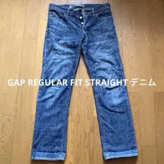 GAP レギュラーフィットストレートデニム 73×76