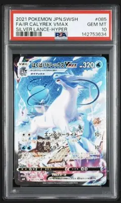 Item thumbnail for item a2da0ce5-a4d1-4215-a852-b17069cd9203