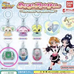 ふたりはプリキュア めじるしアクセサリー プリティコミューン