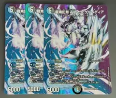 さくや様 リクエスト 2点 まとめ商品