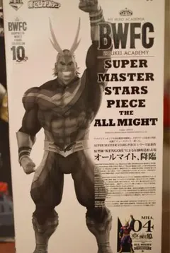 3*0様 【D賞】BWFC SMSP オールマイト　ALL MIGHT 国内正規 3*0様 【D賞】BWFC SMSP オールマイト ALL MIGHT 国内正規 D賞】
