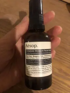 【新品】 Aesop イミディエイト モイスチャー フェイシャル イドロソール