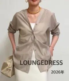 美品♡2026年 Loungedressバイヤスロングブラウス ベージュ - メルカリ