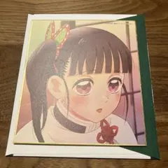 鬼滅の刃　全集中展　複製ミニ色紙　栗花落カナヲ
