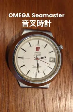 OMEGA Seamaster ステンレススチール 時計　ジャンク品 Yahoo!オークション -「ジャンク品」(シーマスター) (オメガ)の