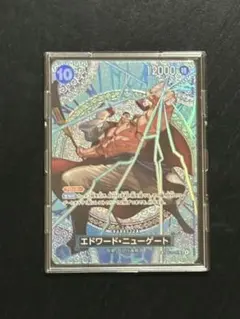 エドワード•ニューゲート SR SP（スペシャルカード） OP13-042