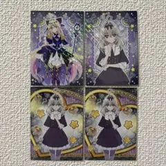 名探偵プリキュア キュアアルカナ・シャドウ 森亜るるか