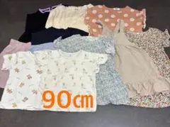 ベビー服 10点　まとめ売り 90cm 女の子