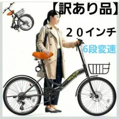 2026年最新】子供自転車 20インチの人気アイテム - メルカリ