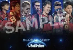 BLUE PLANET ポスター / 三代目 J Soul Brothers