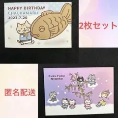 チョコぱん様 リクエスト 4点 まとめ商品