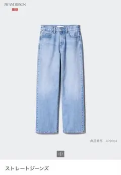 UNIQLO JW ANDERSON ストレートジーンズ 24のサムネイル