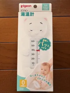 新品未開封 ピジョン湯温計 白くま 赤ちゃん 入浴 適温表示付 日本製のサムネイル