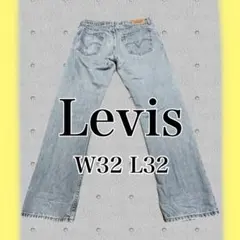 Levis 505ストレートデニム W32 L32 古着ジーンズ