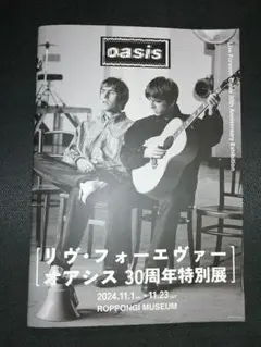 Oasis 30周年特別展 トラックパンツ オアシス/Oasis 30 周年特別展 トラックジャケット・パンツ
