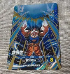 2026年最新】SDV7-003 孫悟空の人気アイテム - メルカリ