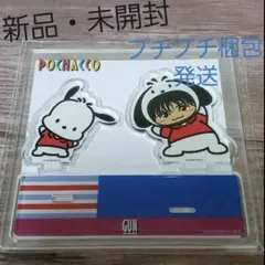 2025年最新】居酒屋えぐざいる ぽちゃっこの人気アイテム - メルカリ