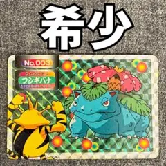 トップサン フシギソウ セット トップサン フシギソウ ポケモンカード希少 - メルカリ