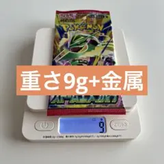 9g 1パック ポケモンカード ストームエメラルダ 未開封