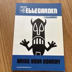 【絶版！激レアセット！！】ELLEGARDEN バンドスコア3冊セット アウトレット 価格 通販本・雑誌・漫画 - 【激レアセット