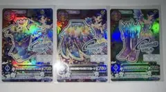 アイカツカード 霧矢あおい クリスタルアクエリアスコーデ