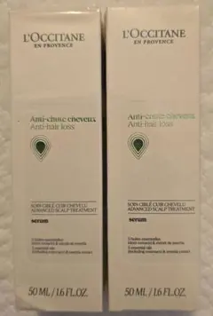 【新品・未使用】ロクシタン アンチヘアロスセラム　50mL 2本セット