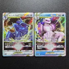 2026年最新】ディアルガ パルキア urの人気アイテム - メルカリ