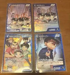 名探偵コナン コナンカード 信義の絆 RP 江戸川コナンR 少年探偵団