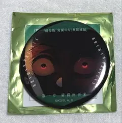 鬼滅の刃　無限城　ものがたる眼差し 缶バッジ a 竈門炭治郎　缶バッチ