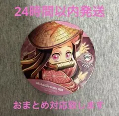 鬼滅の刃 阿波おどり コースター 竈門禰豆子 ねずこ