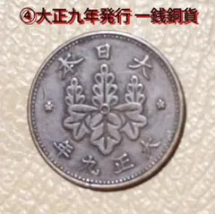 2025年最新】大正九年の人気アイテム - メルカリ