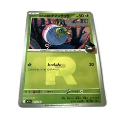 Item thumbnail for item 12e797c4-7ffb-41e7-9fa7-2acd7641a70f