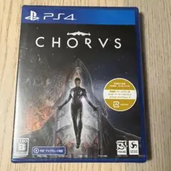 PS4 CHORVS コーラス