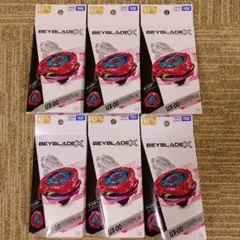 ベイブレードX スコーピオスピア0-70Z メタルコート:マゼンタ 20個