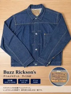 2026年最新】Buzz Rickson's メンズ Gジャン・デニムジャケットの人気