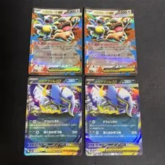 メガガルーラex メガアブソルex 各2枚