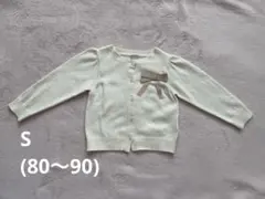 petit main リボン付きカーディガン Sサイズ