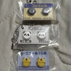 ヒヨコニナールB錠 ゴリラック・パンダミン・トラナールTG錠