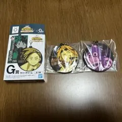 ヒロアカ 上鳴＆峰田 ラバーチャーム 2個セット