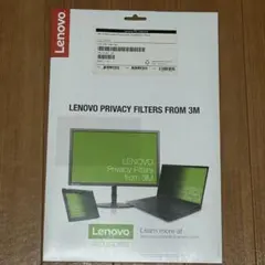 【新品・未開封】 Lenovo Privacy Filters from 3M