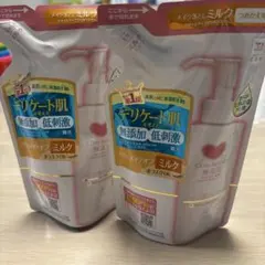カウブランド 無添加 メイク落としミルク つめかえ用 130mL 2個セットのサムネイル