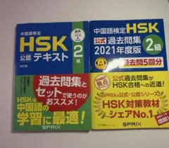 もにか様 リクエスト 2点 まとめ商品