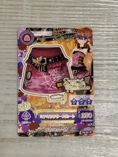 アイカツカード Spicy Ageha ミヤミリタリースカート