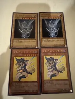 遊戯王 青眼の白龍、ブラックマジシャンガールセット - メルカリ